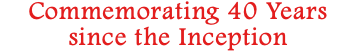 Commemorating 40 Years since the Inception